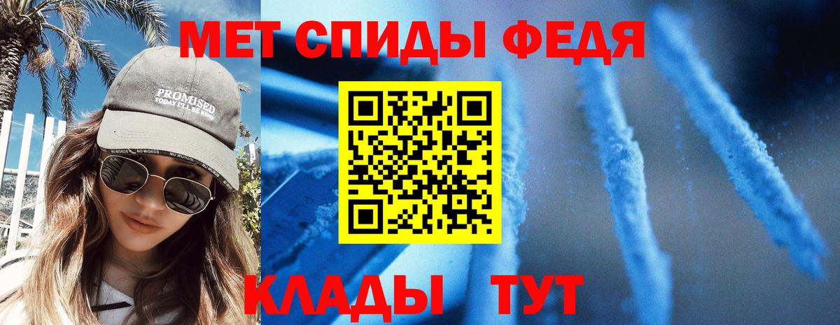 Амфетамин Premium  АМФ  Мирный  Вход с VPN  АМФЕТАМИН 