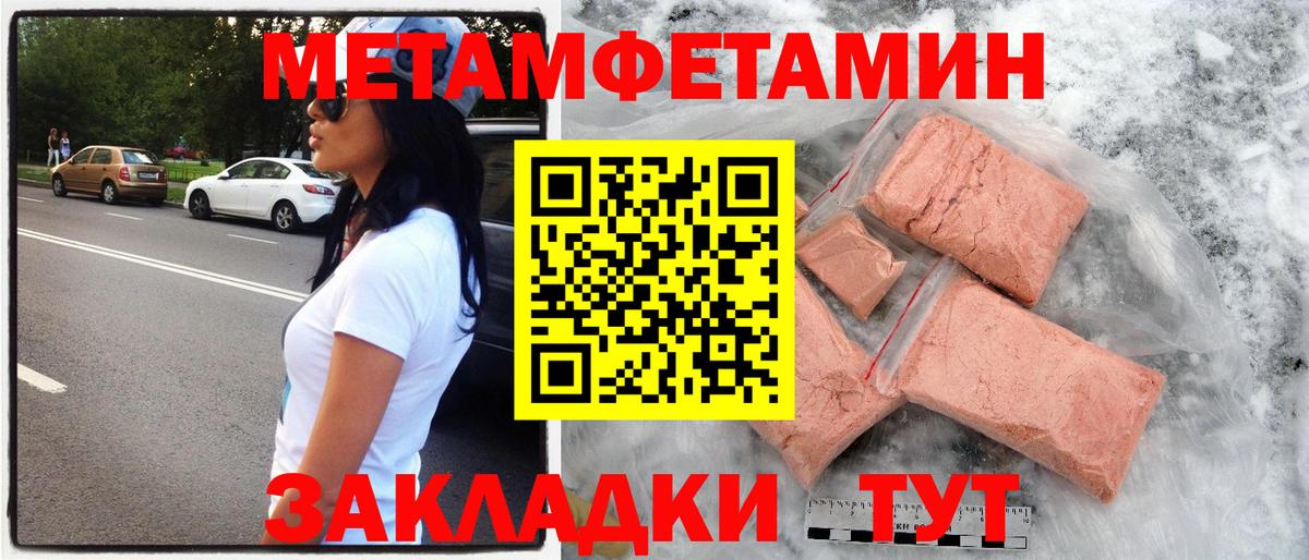 Амфетамин VHQ Мирный