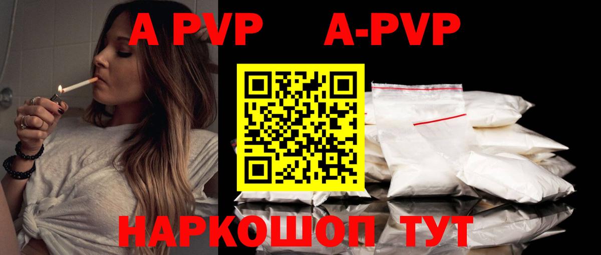 Alfa_PVP СК КРИС Мирный