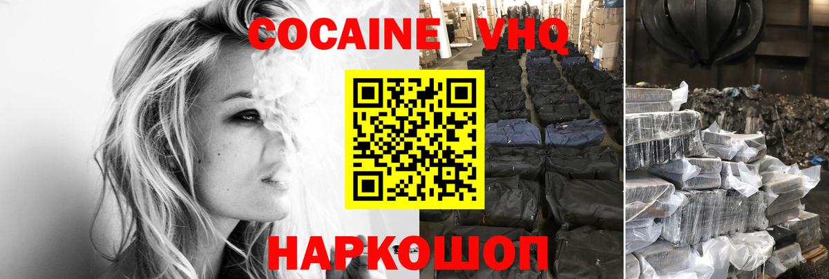 COCAIN 98% Мирный