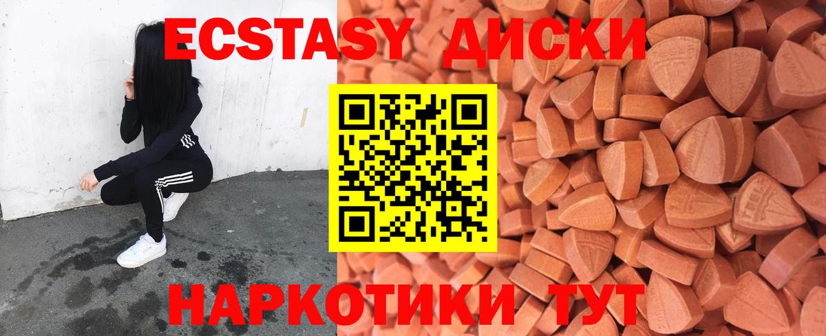 Бошки Шишки  Гашиш  Мирный  Меф кристаллы  Вход с VPN 