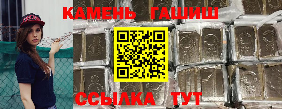 ГАШИШ индика сатива Мирный
