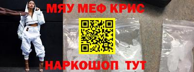 наркотики Гусев