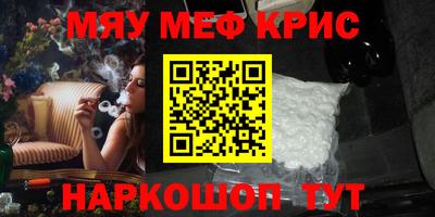 наркотики Гусев