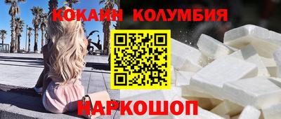 наркотики Гусев