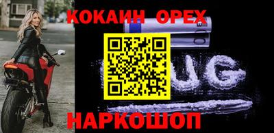 прущие крисы Гусь-Хрустальный
