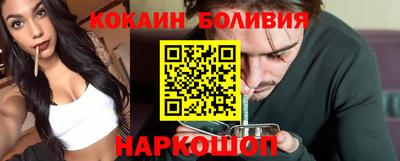 apvp Гусиноозёрск