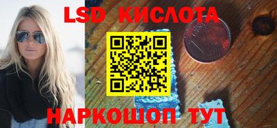 apvp Гусиноозёрск