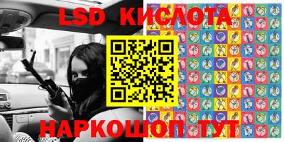 apvp Гусиноозёрск