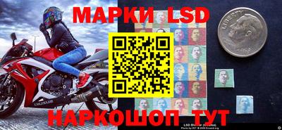 apvp Гусиноозёрск