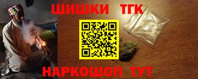 прущие крисы Гусь-Хрустальный