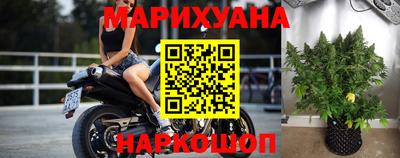 наркотики Гусев