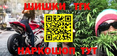 apvp Гусиноозёрск