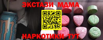 наркотики Гусев