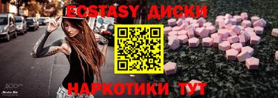 прущие крисы Гусь-Хрустальный