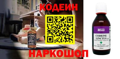 наркотики Гусев