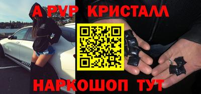 apvp Гусиноозёрск