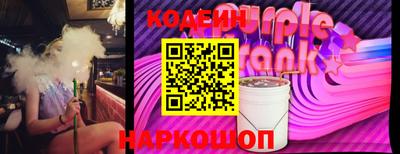 apvp Гусиноозёрск