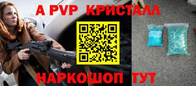 apvp Гусиноозёрск