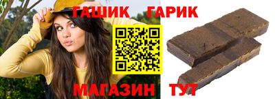 apvp Гусиноозёрск