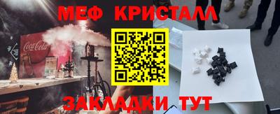 синтетический гашиш Ленинск-Кузнецкий