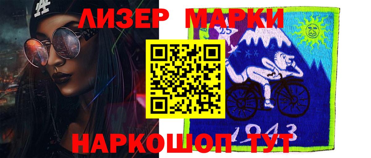ЛСД экстази кислота  Вход с VPN  Мирный  Лсд 25 экстази ecstasy 