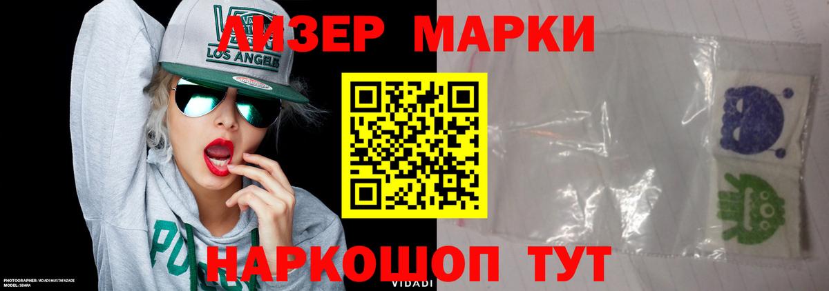 Лсд 25 экстази кислота Мирный