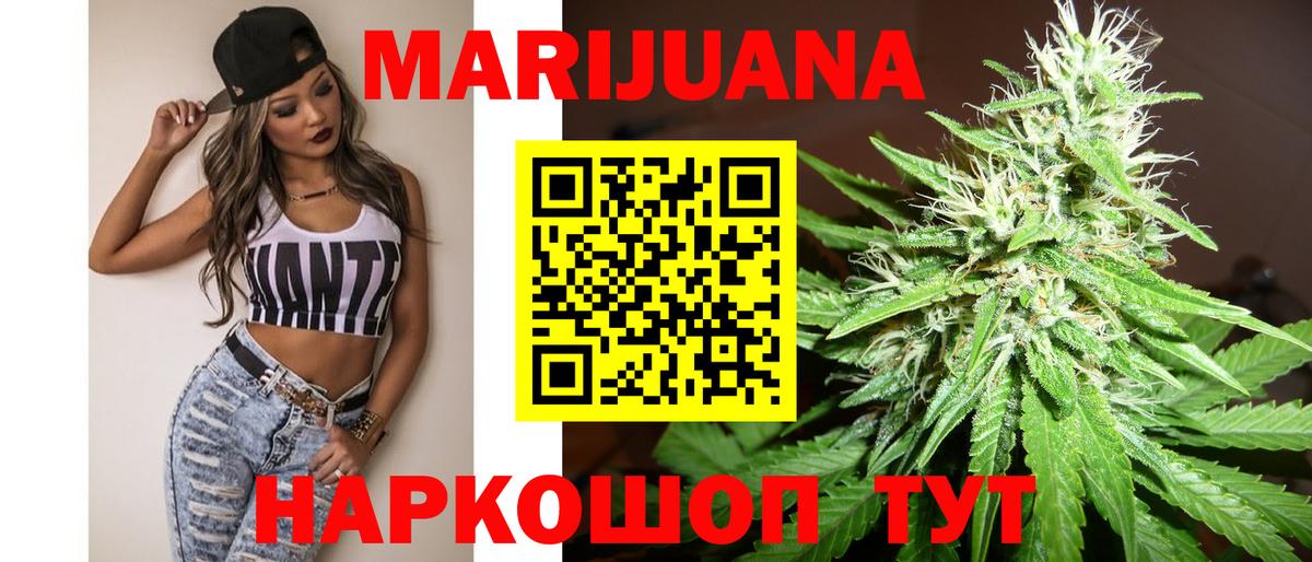 Конопля Bruce Banner  Вход с VPN  Мирный  Марихуана конопля 